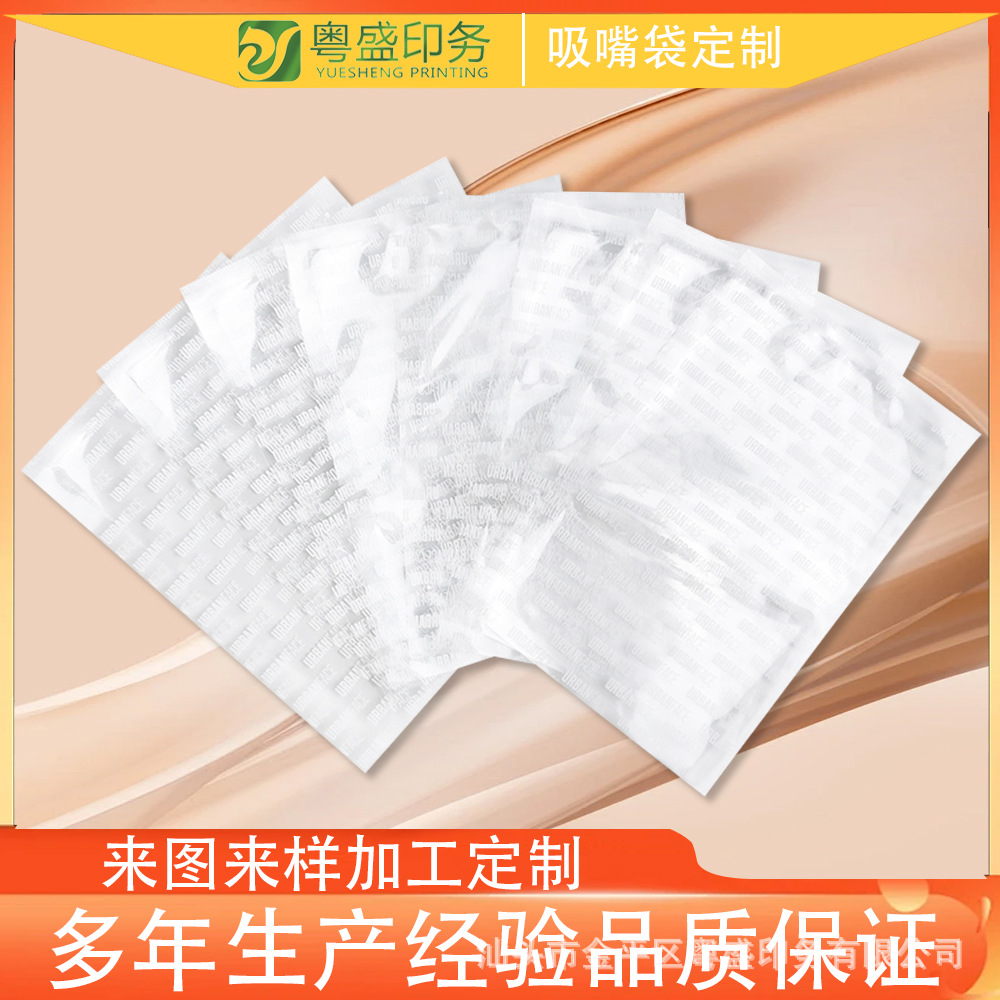 厂家直销小容量包装食品包装袋铝膜透明袋三边封零食