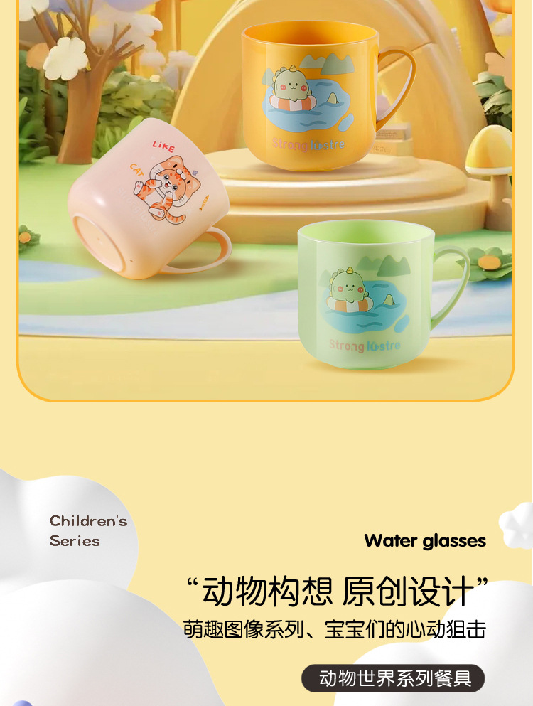 儿童塑料杯宝贝详情副本_03.jpg