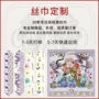 上海故事印花定制发带丝巾