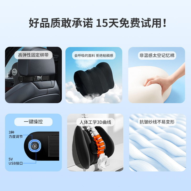 自動車のヘッドレストの腰掛けは車用の首枕の腰のクッションで運転します。|undefined