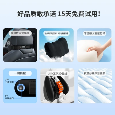 lumbar support lumbar support, Waist support