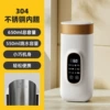 White liner, 650 ml