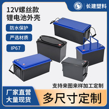 12V�ݽz��ɲ�жABS�늳��⚤�����F��U���늳غ������⚤