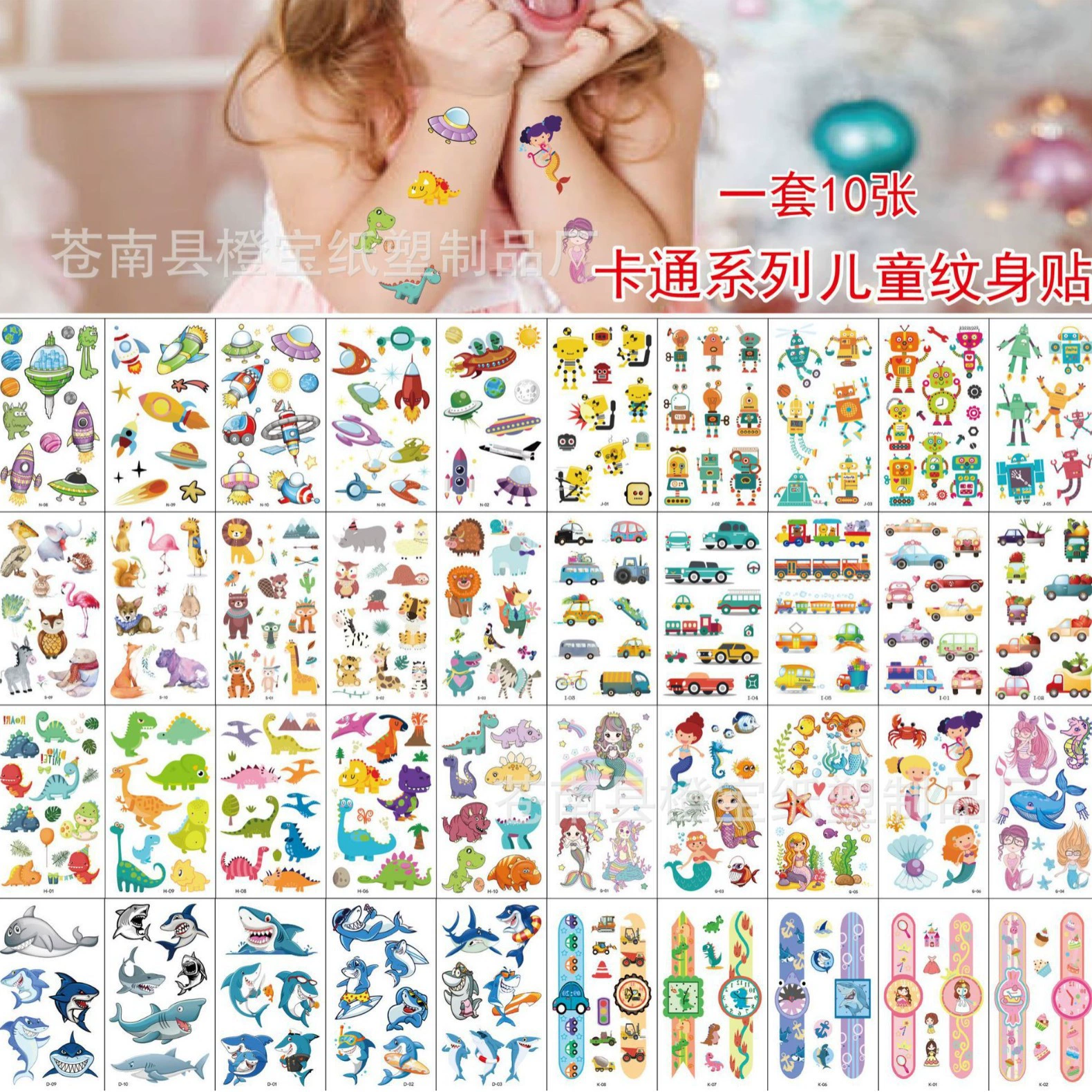 Детские татуировки наклейки костюм пиратский динозавр Русалка Акула автомобиль милый мини-мультфильм лицо Временная наклейка