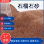 除锈高品质80a金属磨料