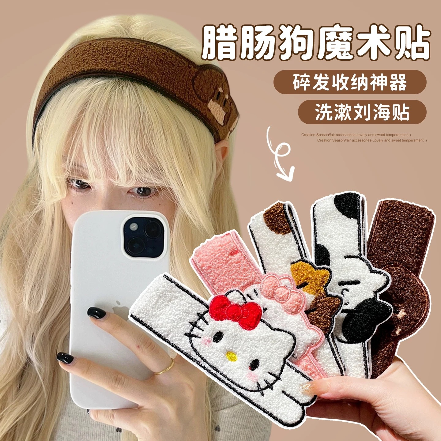 Cute long animal dachshund dog Velcro cat cute girl face wash hair fringe sticker headband hairband for women