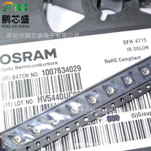 SFH4715 ԭװ��Ʒ ���ⷢ��ܲ���860nm ����ҽ�ƹ�ҵ�Զ���