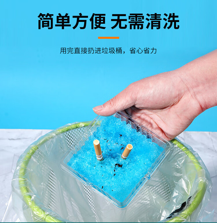 灭烟沙散装去烟味一次性烟灰缸清洁清新空气熄烟神器灭烟香膏-阿里巴巴