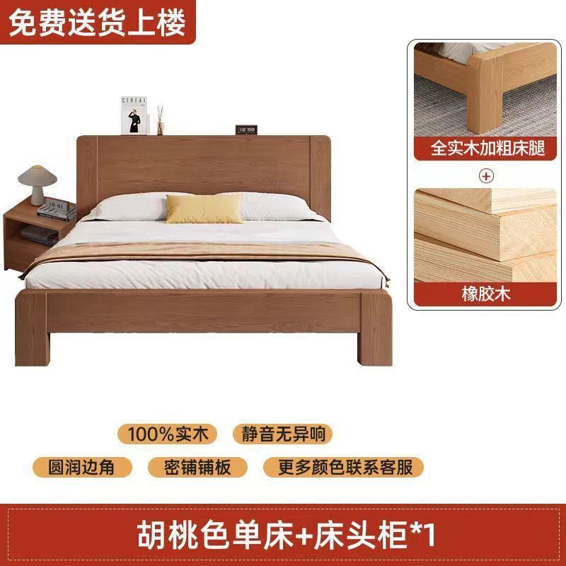 实木床现代简约全实木木双人床1.5家用单人床出租房主卧1.8米1.2|undefined