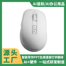 Rise-M1-Lite�J˼������AI������ˌ���PPT�Z�����ַ��g�{���k��