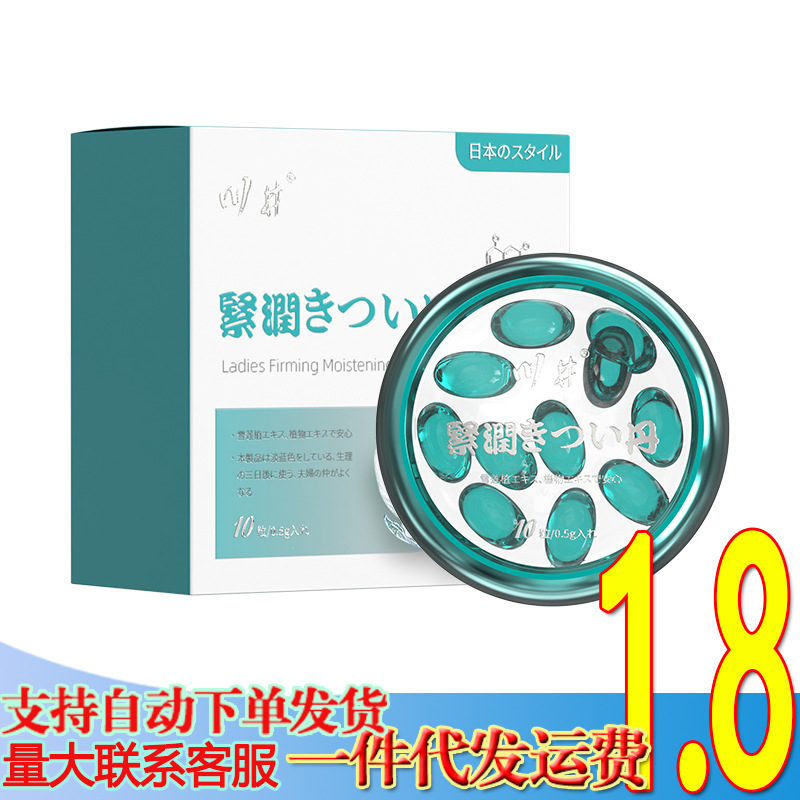 Kawai Saussurea 10 Gel made for females Nakedness Privates nursing interest On behalf of wholesale