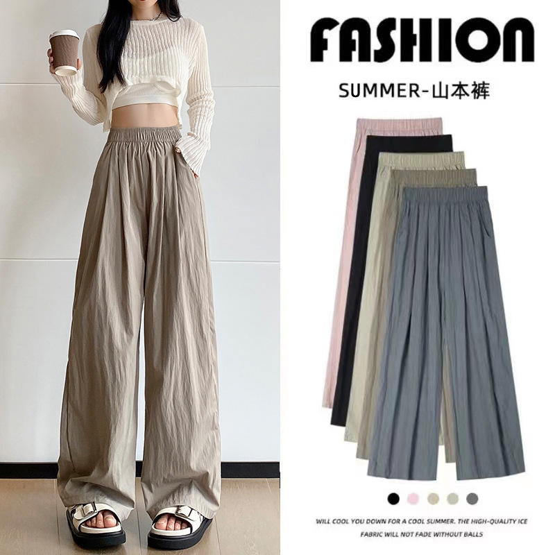 All-Match Yamamoto Pants Women's Summer Thin High-Waist Dipped Lazy Loose Casual Ice Silk Straight-Leg Cool Pants All-Match Yamamoto Pants Women's Summer Thin High-Waist Dipped Lazy Loose Casual Ice Silk Straight-Leg Cool Pants