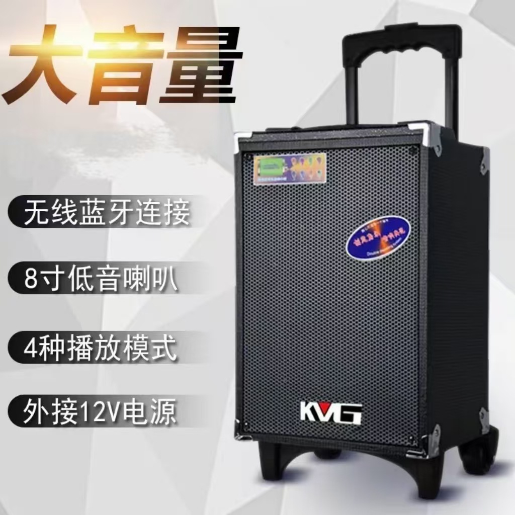 特美声红日K8-2T户外音响 广场舞便携拉杆音响外接12v电源蓝牙