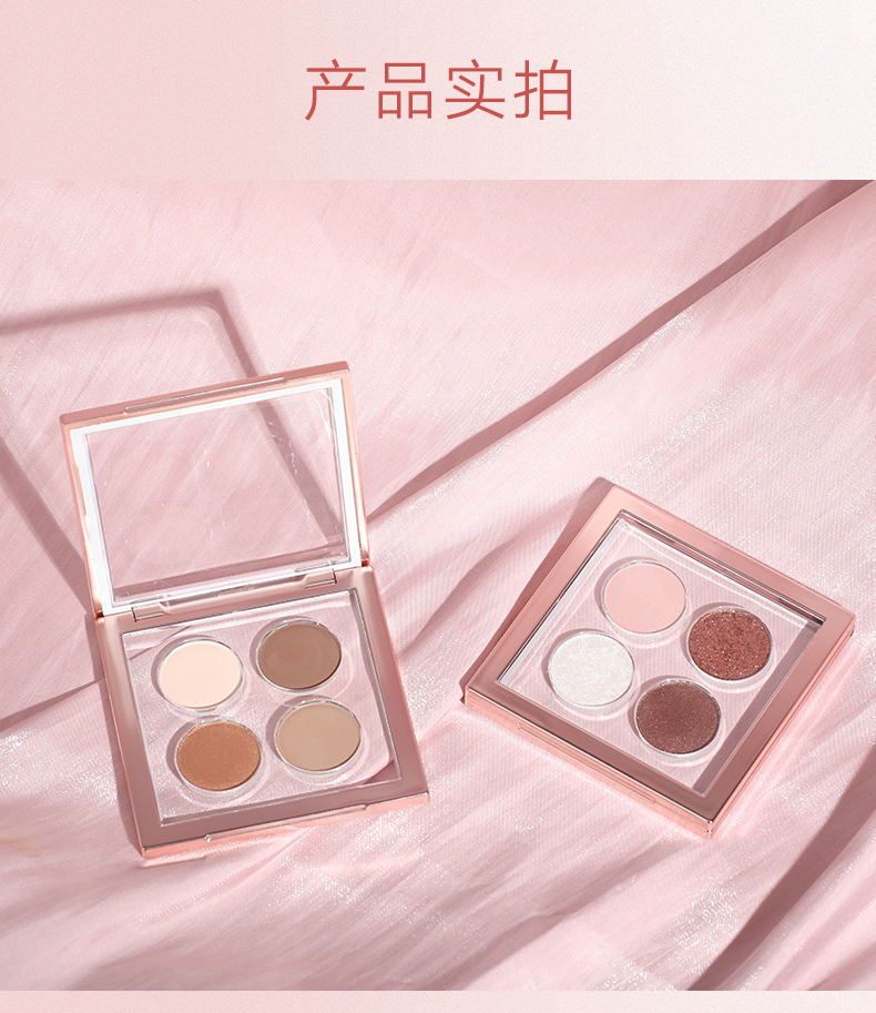 四色眼影_05.jpg