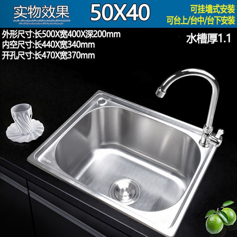 加厚水槽304不锈钢带支架大小单厨房洗菜盆阳台工地洗手盆全套