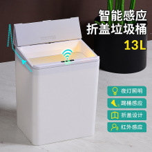 ?13L�������ܸ�Ӧ����Ͱ�������������������Զ��綯��������Ͱ