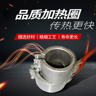 Small Closed Ceramic Heating Ring Injection Molding Machine Electric Coil Heating Ring