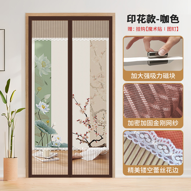 2025新型高級防蚊カーテン磁気金剛網網戸網戸家庭用強力磁気条磁気吸引条自己接着|undefined