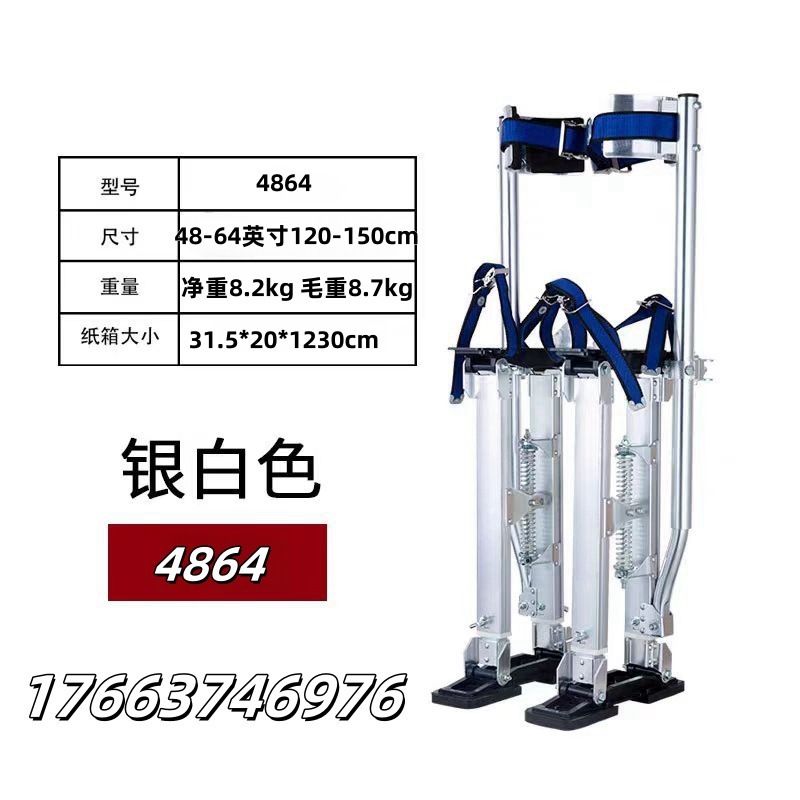 铝合金高跷升降登高器家用移动梯子装修脚架表演道具工厂|undefined