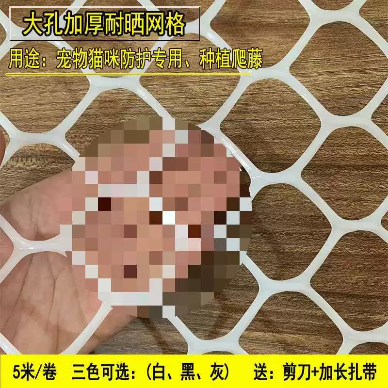 Защита от кошачьих оконных сетей Балконные ограждения для кошек