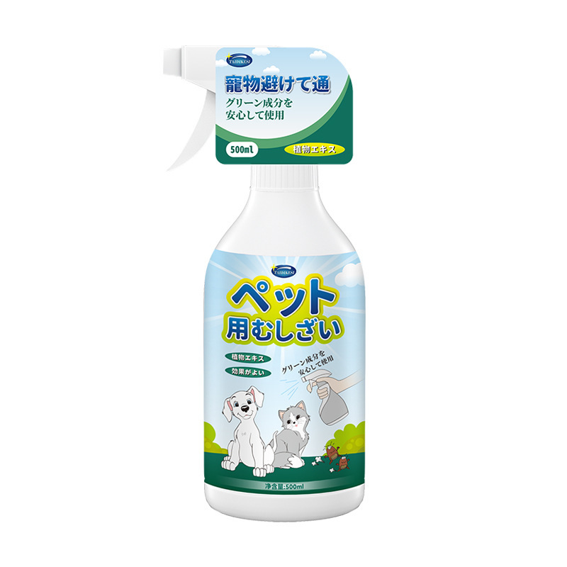 ペット植物回避剤-500mlバグネズミゴキブリ回避家庭用ホテル用メーカースポット|undefined