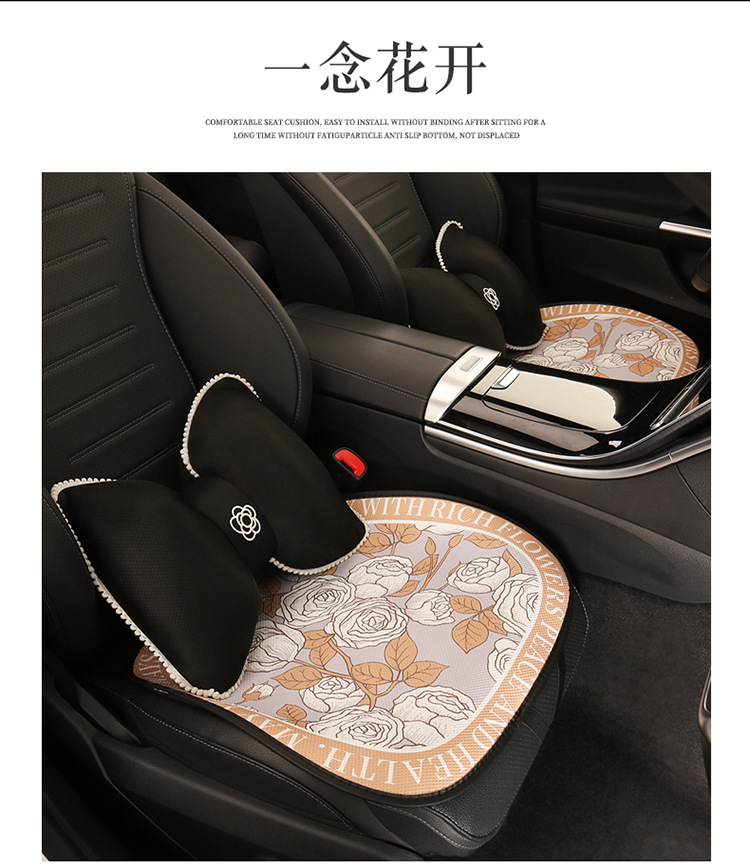 Car Cushion Four Seasons Universal Goddess Cushion Advanced Sense New Cute Seat Cover Summer Breathable Light Luxury Seat Cover