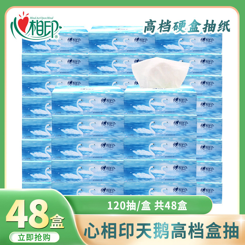 Heart-to-heart Swan BoX, 8 Packs, Total 120 Pieces, X48 BoXes of Double-layer Business Facial Tissue, Office Tissue Paper