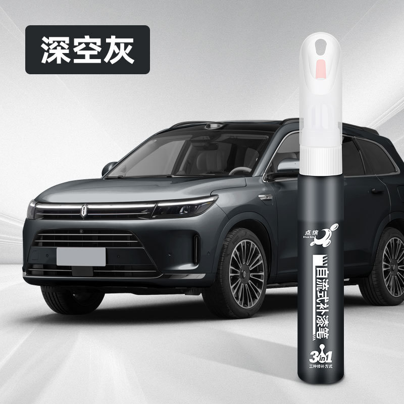 M7, Wenjie - sls-13-deep-space-gray