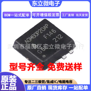 AGM20P16MBPо��ԴPDFN3*3-8L�pPMOS��-20V-10A���늄ӹ��߱��o