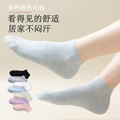 靴下の女性のソックス春秋タイプの純綿防臭抗菌通気性の浅い靴下の夏の女性の靴下の夏の現物