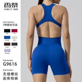 瑜伽服;瑜伽背心;瑜伽中/短裤