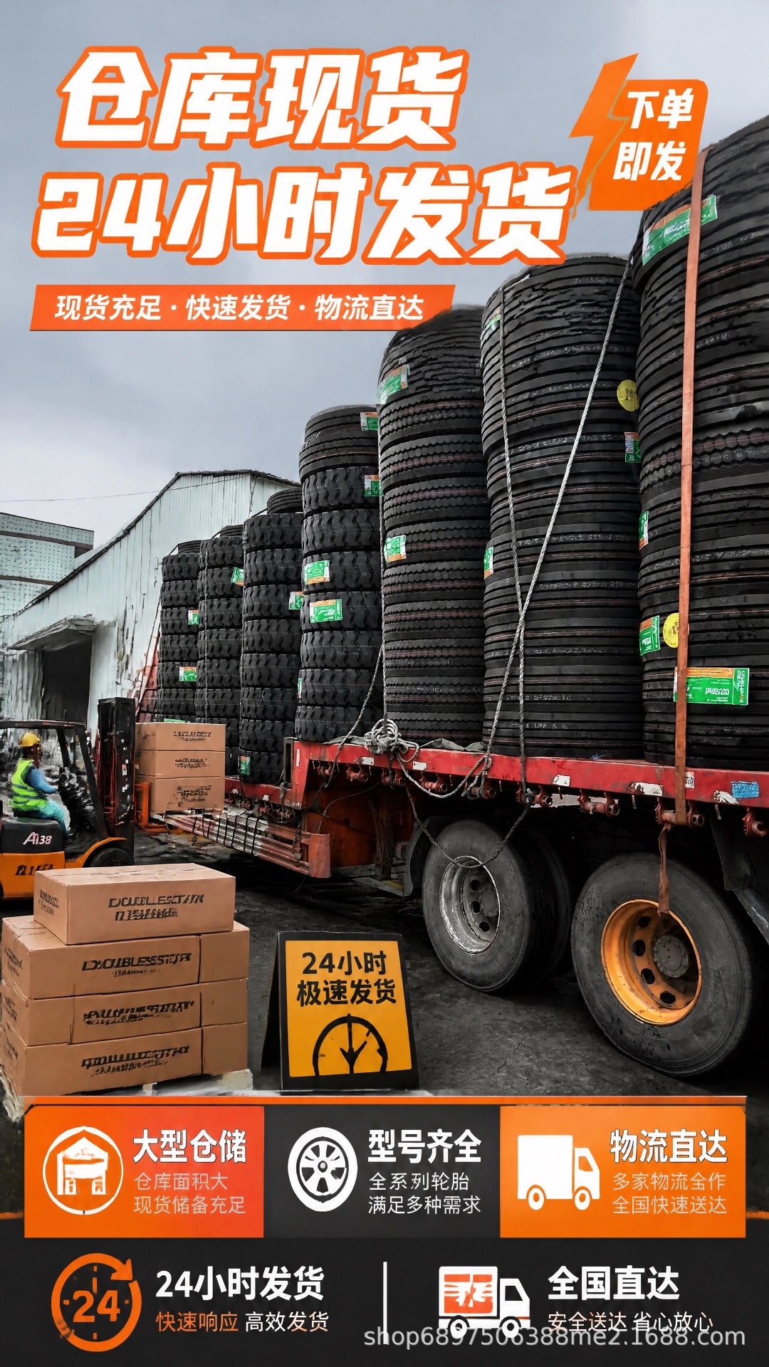 Double Star Explosion-Proof Mining Tires 1200R20 1100R20 1000R20 900R20 for Heavy-Duty Dump Trucks and Mining Vehicles