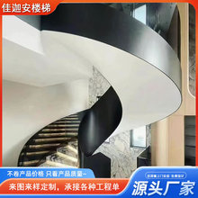 现代轻奢旋转楼梯加厚玻璃防护复式阁楼碳钢双梁弧形盘旋楼梯