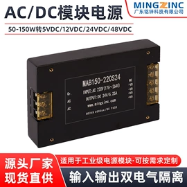 DC-DC模块;其他电源模块;AC-DC模块