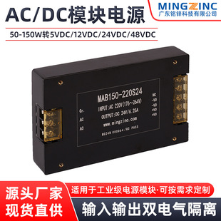 AC-DC�Դģ�KMAB50-150W���x���p·90-264Vݔ��12V24V48Vݔ��ͨ