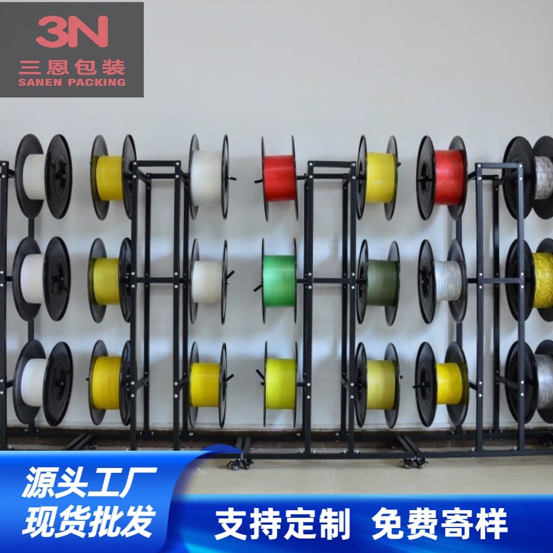 来图印字pp打包带 黄色透明编织带全自动塑料机用打包带 工厂直销