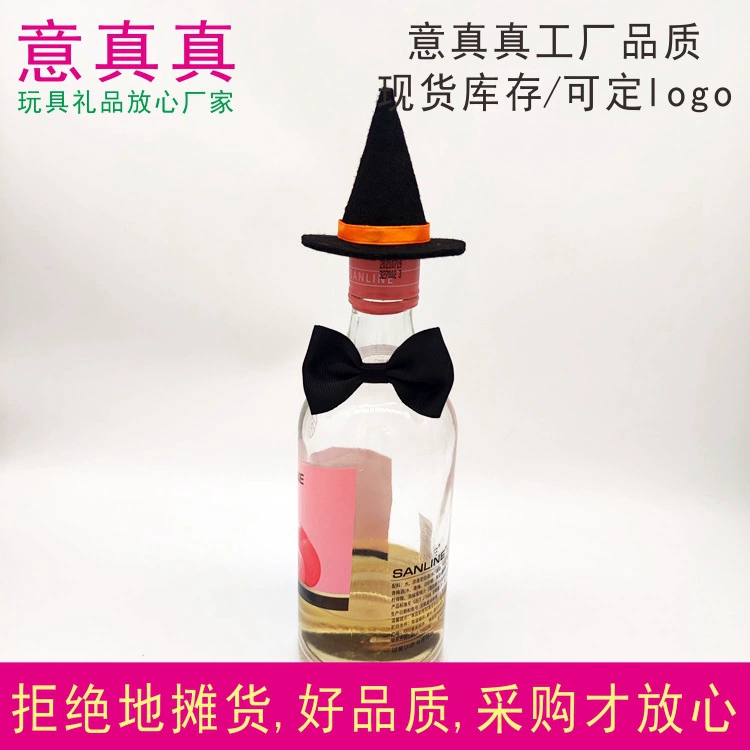 Мини-шляпа ведьмы, украшение на Хэллоуин, бант, украшение для бутылки вина, рождественское платье, шляпа ведьмы, бутылка вина, галстук-бабочка