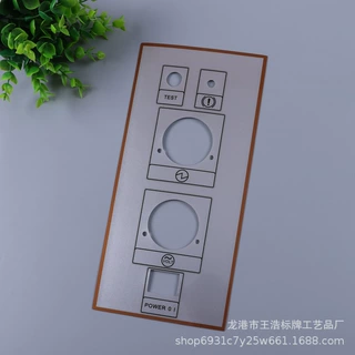 面板PVC标牌定制 PET机械设备标识面贴铝牌定做 机器按键厂家批发