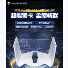 늸·X4oǧWiFi6ax60005GΑ6000M2.5G