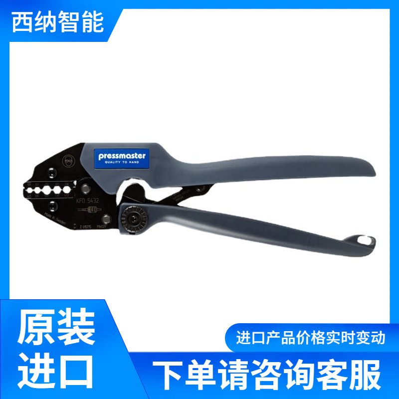 PRESSMASTER压接工具KFO-5432
