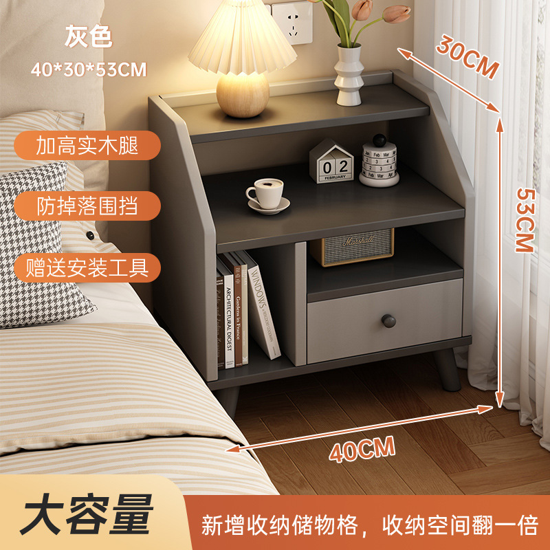 Mesa de cabezal de cama moderna y simple dormitorio al final de la cama almacenar pequeño armario pequeño mini armario de almacenamiento fácil de almacenar estante