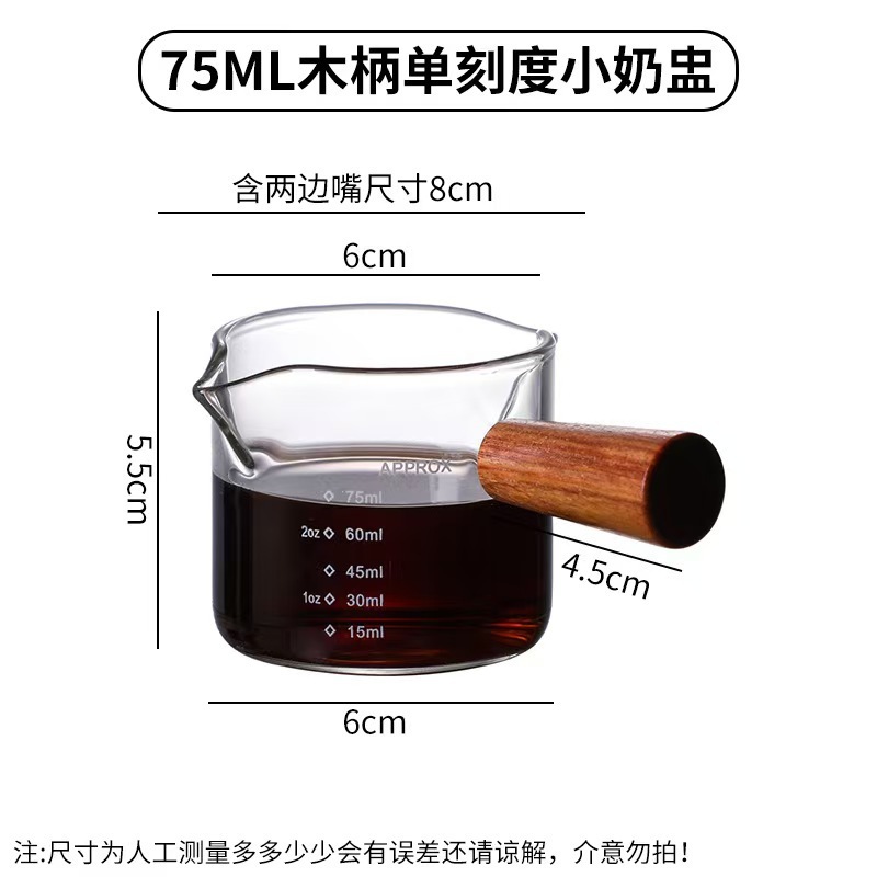 ストレートハンドルダブルノズルミルクカップコーヒーミルクカップガラスコーヒーカップミルクカップイタリアガラスコーヒー計量カップメーカー|undefined