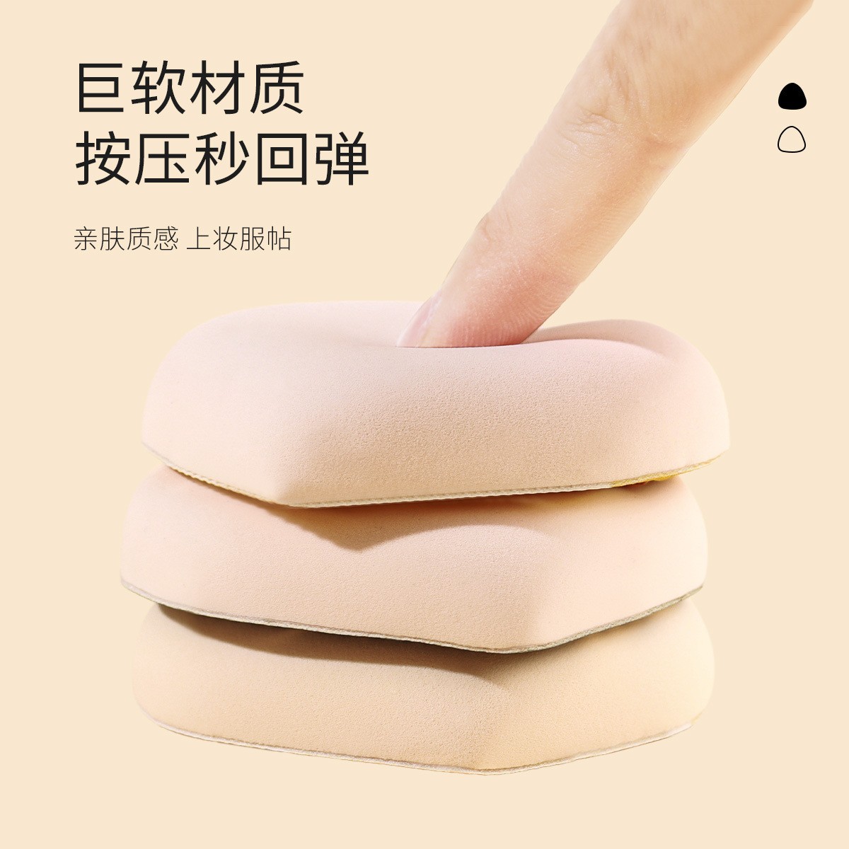Esponja de maquillaje Marshmallow, esponja de doble uso para aplicación en seco y húmedo, no absorbe polvo, set de regalo de esponjas de maquillaje con 100 puntos de cojín de aire, personalización al por mayor.