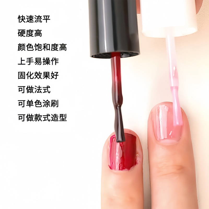2025新款指甲油免烤快干脚趾甲油水性可剥撕拉持久车厘子酒红显白|undefined