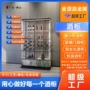 客厅恒温带灯家用酒柜