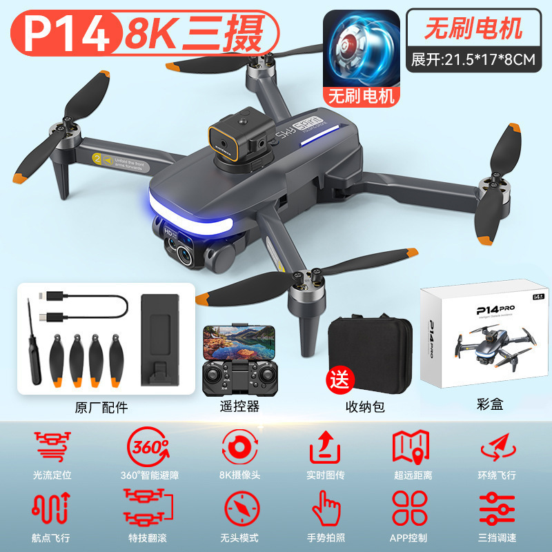 Juguetes para niños de alta tecnología al por mayor capitán de aviones no tripulados, aeronaves de control remoto transfronterizas, un avión de vuelo de años, envío gratuito.