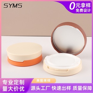 15g Double-Layer Eyelash Box with Mirror, Powder Box, Empty Powder Box, High-Looking Portable Makeup Box with Lid