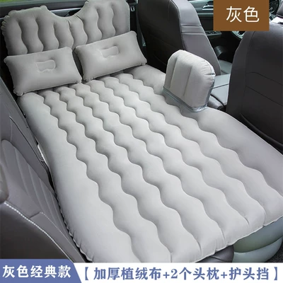 Seat Sleeping Pad, Trunk | Vehicle-mounted inflatable bed - default-item-audi-q5-classic-gray-model-flocked-fabric-2-headrests-head-protection-pad