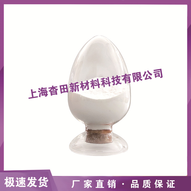 20nm纳米氧化锌 500nm氧化锌粉ZnO2 活性氧化锌粉