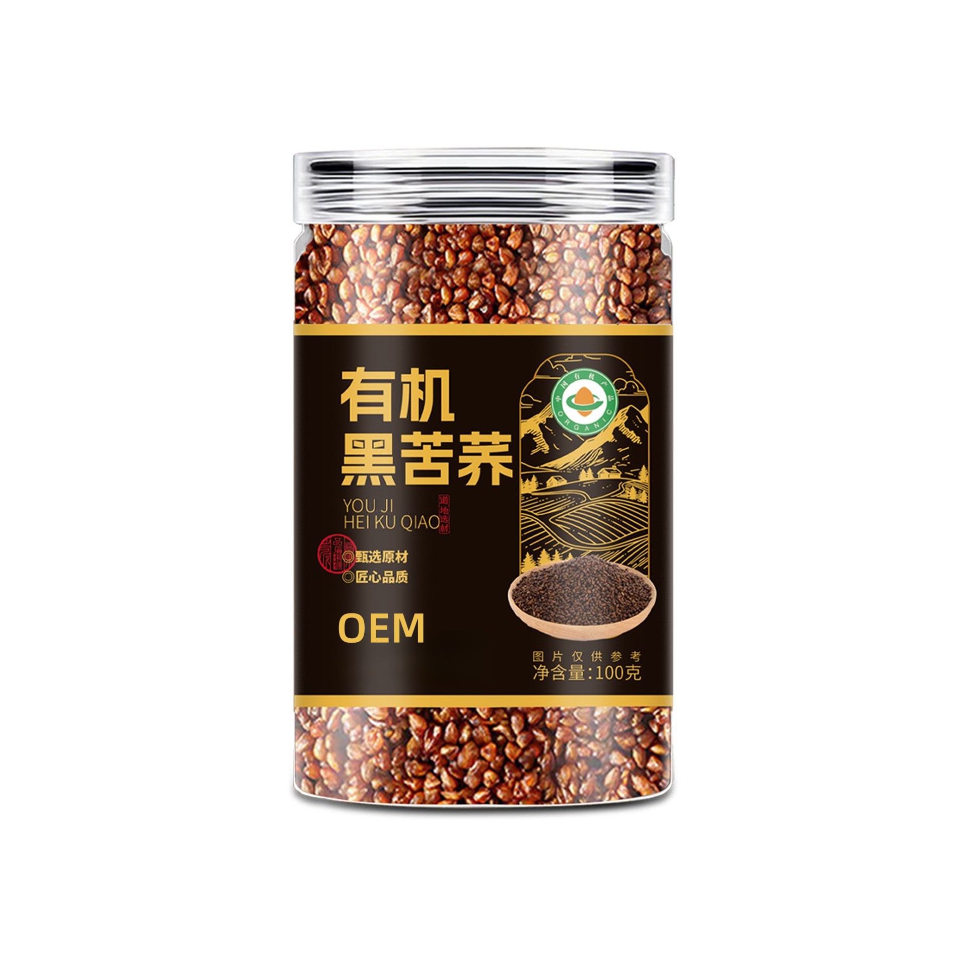 Organic Goji Berry Tea 250g Dried Wolfberry Herbal Wellness Tea specifications